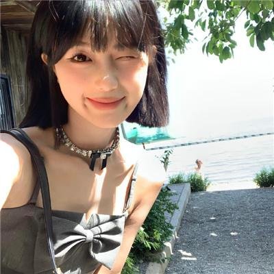 珍